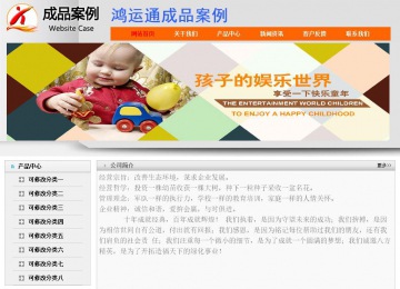 經濟型成品案例No:7853