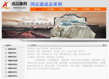 經(jīng)濟(jì)型成品案例No:7853