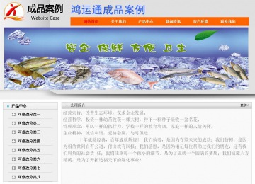 經(jīng)濟型成品案例No:7853