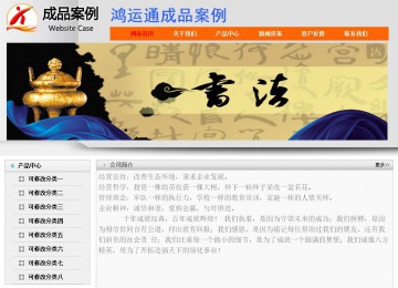 經(jīng)濟(jì)型成品案例No:7853