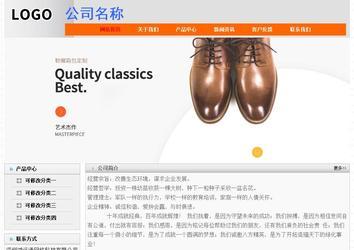 經(jīng)濟(jì)型成品案例No:7853