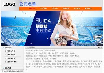 經(jīng)濟型成品案例No:7853