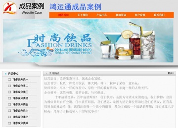 經(jīng)濟(jì)型成品案例No:7853