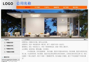 經(jīng)濟型成品案例No:7853