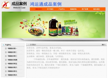 經(jīng)濟型成品案例No:7853