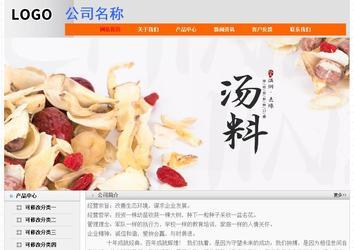 經(jīng)濟型成品案例No:7853