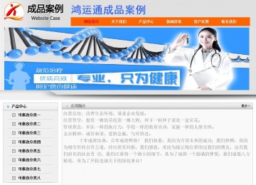 經(jīng)濟(jì)型成品案例No:7853