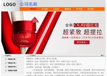 經(jīng)濟型成品案例No:7853