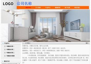 經(jīng)濟型成品案例No:7853