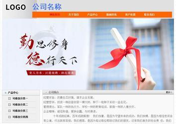 經(jīng)濟(jì)型成品案例No:7853