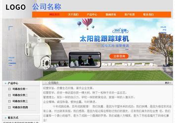 經(jīng)濟(jì)型成品案例No:7853