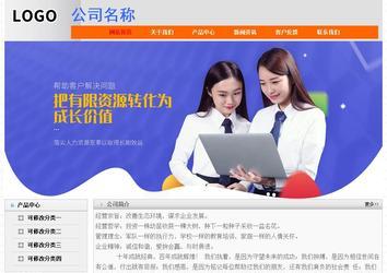 經(jīng)濟(jì)型成品案例No:7853