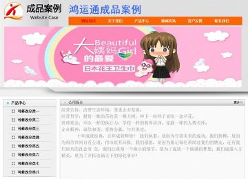 經(jīng)濟型成品案例No:7853