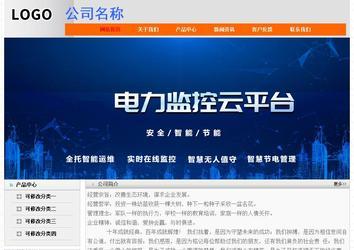 經(jīng)濟(jì)型成品案例No:7853