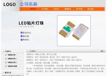 經(jīng)濟(jì)型成品案例No:7853