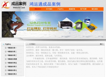 經(jīng)濟(jì)型成品案例No:7853