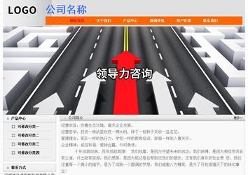 經(jīng)濟型成品案例No:7853