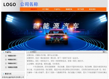 經(jīng)濟(jì)型成品案例No:7853