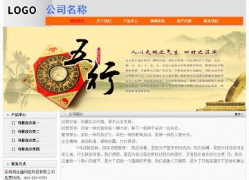 經(jīng)濟(jì)型成品案例No:7853