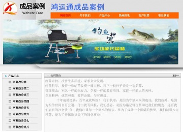 經(jīng)濟型成品案例No:7853