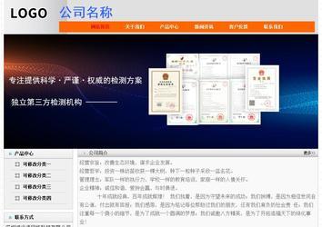 經(jīng)濟(jì)型成品案例No:7853