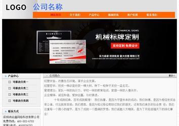 經(jīng)濟(jì)型成品案例No:7853