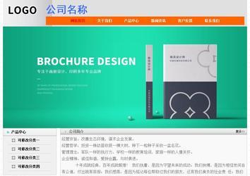 經(jīng)濟(jì)型成品案例No:7853