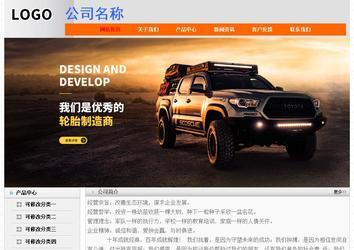 經(jīng)濟(jì)型成品案例No:7853