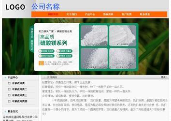 經(jīng)濟(jì)型成品案例No:7853