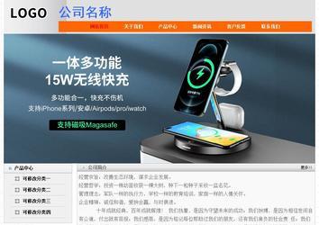 經(jīng)濟(jì)型成品案例No:7853