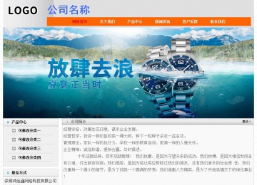 經(jīng)濟型成品案例No:7853