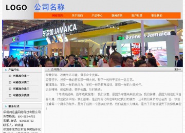 經(jīng)濟(jì)型成品案例No:7853