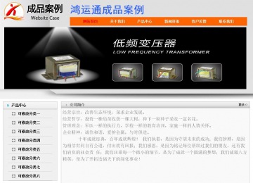 經(jīng)濟型成品案例No:7853