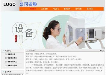 經(jīng)濟(jì)型成品案例No:7853