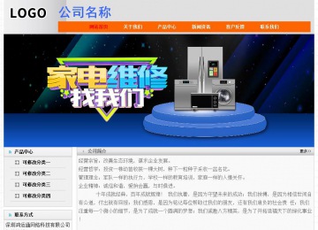 經(jīng)濟(jì)型成品案例No:7853