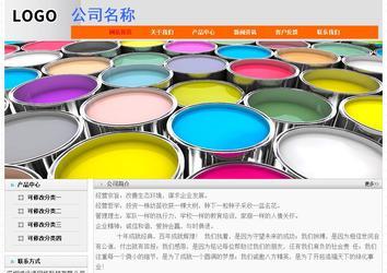 經(jīng)濟型成品案例No:7853