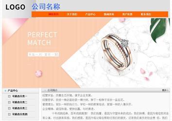 經(jīng)濟(jì)型成品案例No:7853