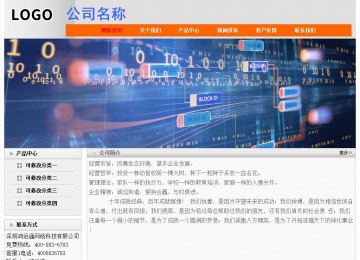 經(jīng)濟(jì)型成品案例No:7853