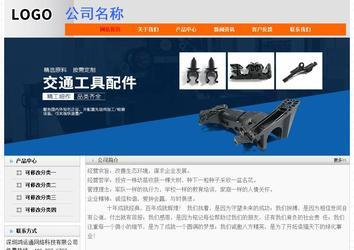 經(jīng)濟型成品案例No:7853