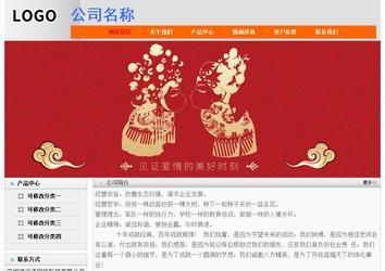 經(jīng)濟(jì)型成品案例No:7853