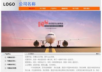 經(jīng)濟(jì)型成品案例No:7853