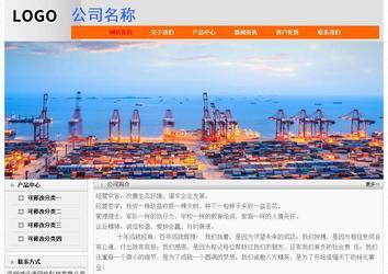 經(jīng)濟(jì)型成品案例No:7853