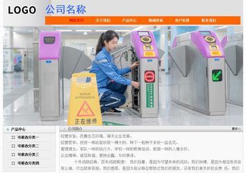 經(jīng)濟(jì)型成品案例No:7853