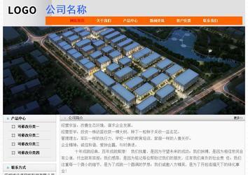 經(jīng)濟(jì)型成品案例No:7853