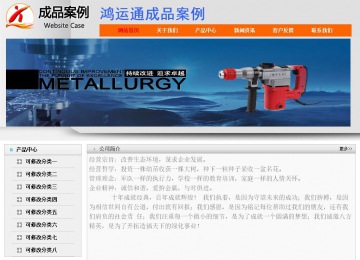 經(jīng)濟型成品案例No:7853