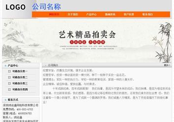 經(jīng)濟型成品案例No:7853