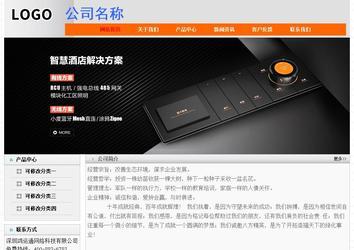 經(jīng)濟(jì)型成品案例No:7853