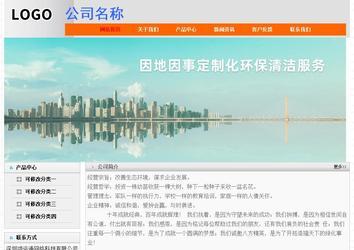 經(jīng)濟型成品案例No:7853