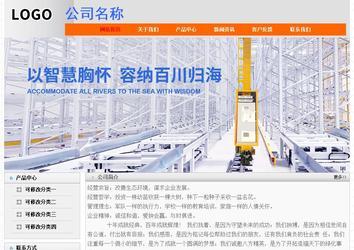 經(jīng)濟型成品案例No:7853