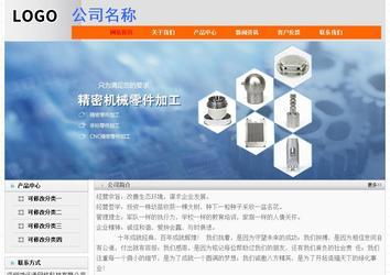 經(jīng)濟型成品案例No:7853